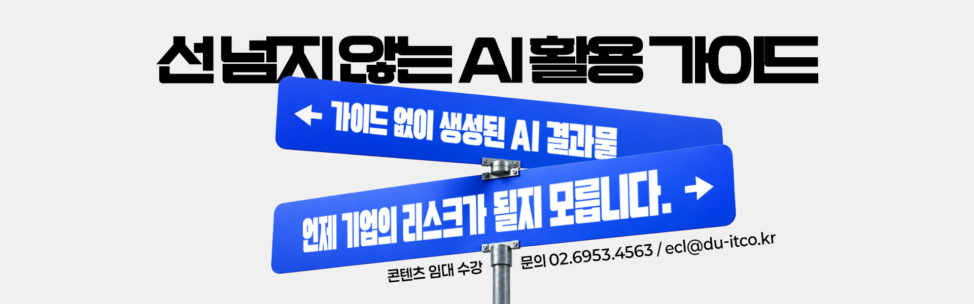 배너